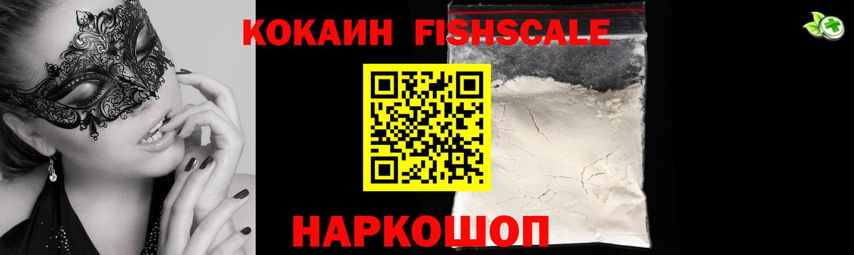 Кокаин Колумбийский  Вход с VPN  Cocaine Колумбийский  Луга 