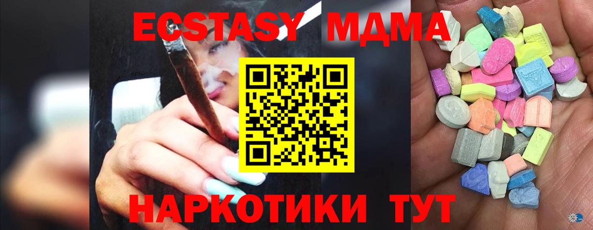 ЭКСТАЗИ 99% Луга