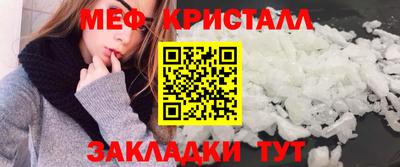 мефедрон VHQ Среднеуральск