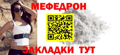 мефедрон VHQ Среднеуральск