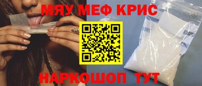 винт Старая Купавна