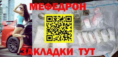 винт Старая Купавна
