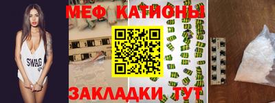 мефедрон VHQ Среднеуральск