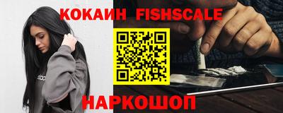 винт Старая Купавна
