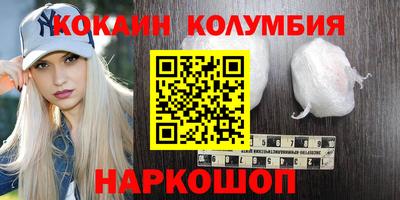 мефедрон VHQ Среднеуральск