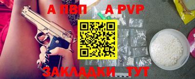 винт Старая Купавна