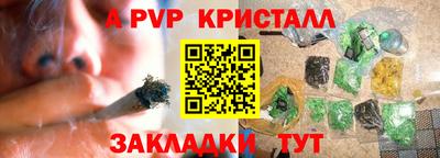 винт Старая Купавна