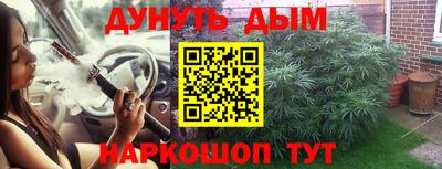 винт Старая Купавна