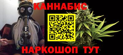 винт Старая Купавна