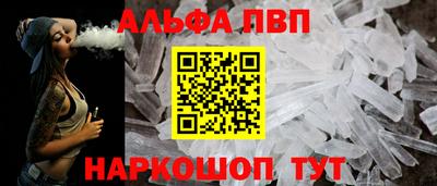 винт Старая Купавна