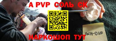 Альфа ПВП Ставрополь