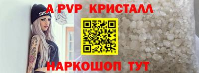 Альфа ПВП Ставрополь
