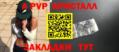 винт Старая Купавна