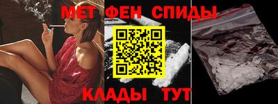 мефедрон VHQ Среднеуральск