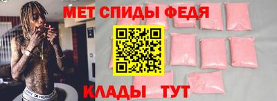 винт Старая Купавна