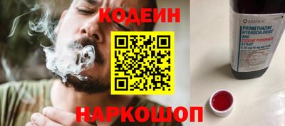 винт Старая Купавна
