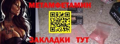 винт Старая Купавна