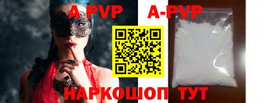 Альфа ПВП Ставрополь