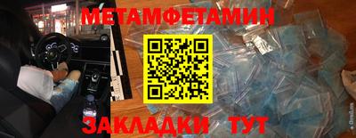 мефедрон VHQ Среднеуральск