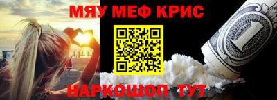 винт Старая Купавна