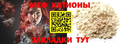 винт Старая Купавна