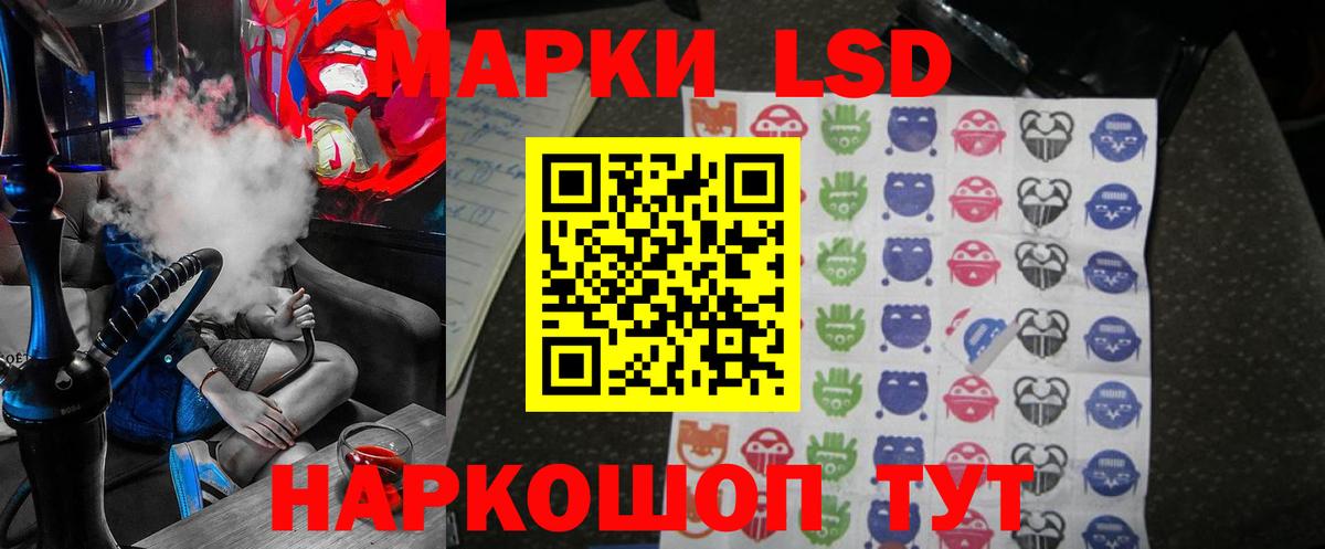 LSD-25 экстази кислота Луга