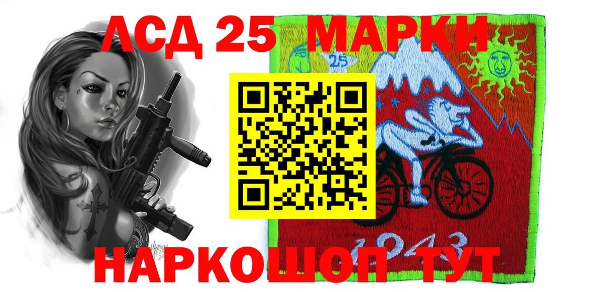 Луга  LSD-25 экстази кислота  Вход с VPN  ЛСД экстази кислота 