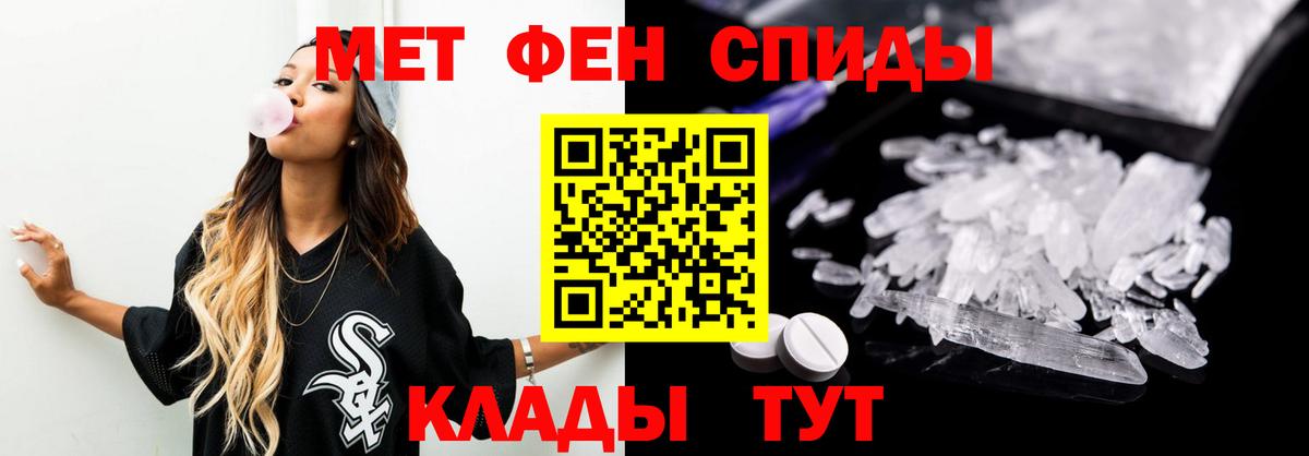 Луга  Метамфетамин винт  Вход с VPN 