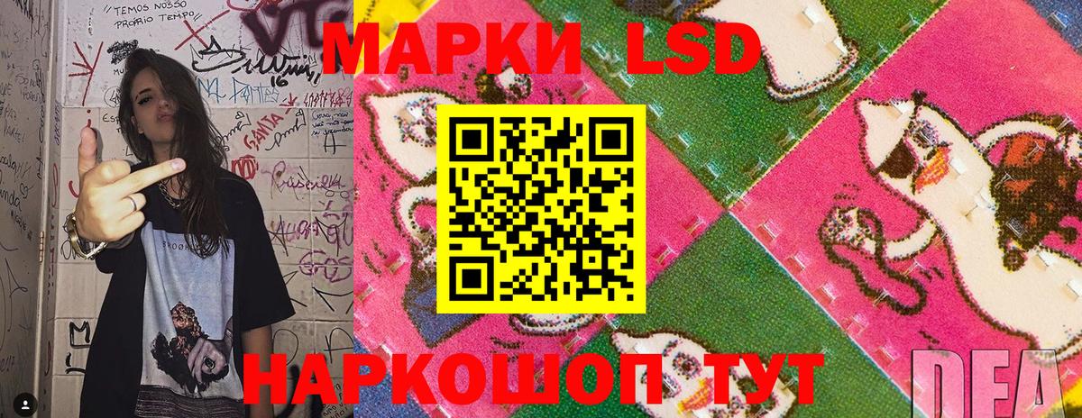 Наркотические марки 1,8мг Луга