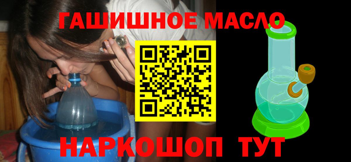 Луга  ТГК вейп  ссылка на мегу ТОР  Вход с VPN  магазин  наркотиков 