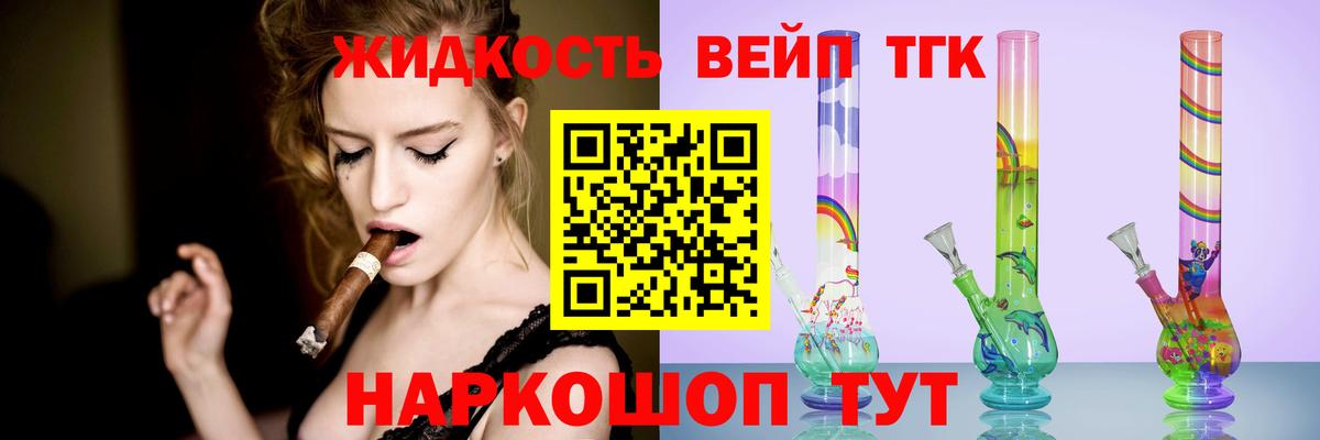 ТГК концентрат Луга