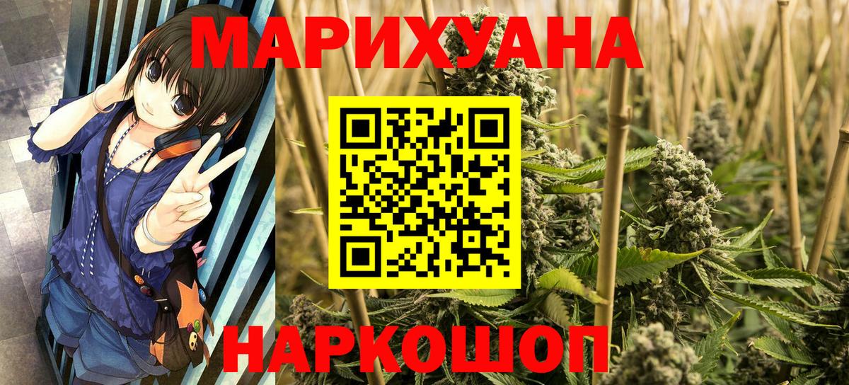 Кокаин  Луга  Конопля  Вход с VPN  АМФ   ЭКСТАЗИ  Мефедрон кристаллы  Гашиш 